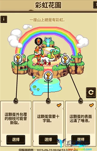 dragon village collection