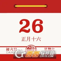 ��Ϭ����2026���°汾