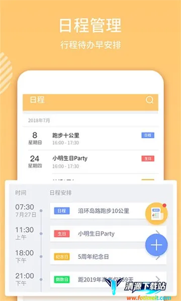 ��Ϭ����2026���°汾