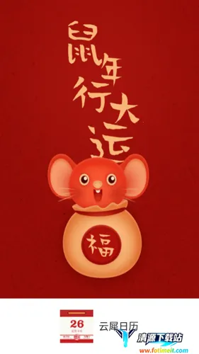 ��Ϭ����2026���°汾