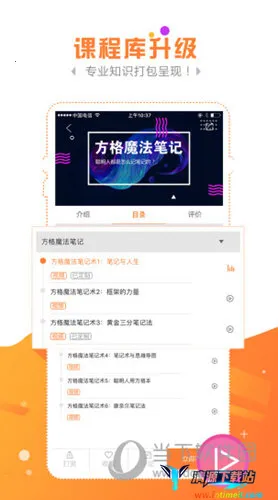 金魔仆最新手机版 金魔仆最新手机版