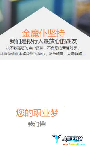 金魔仆最新手机版 金魔仆最新手机版