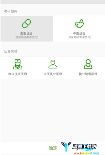 ��ҽ��������2026�ٷ����°汾