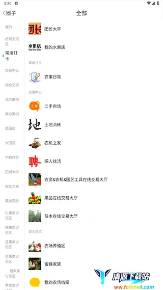 ũ��֮��2026�ٷ����°汾