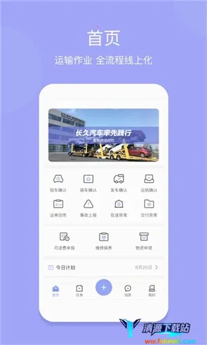 ��������˾��