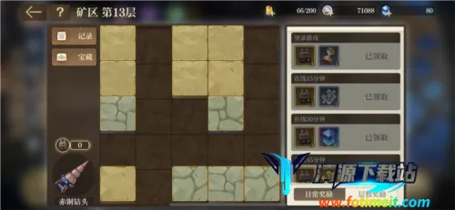 ��֮Ҫ��������