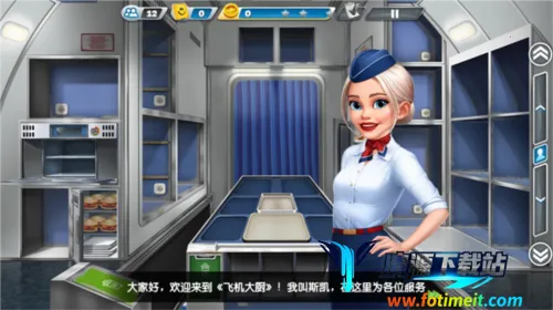 �ɻ����Airplane Chefs