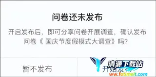 ���й���2026���°汾