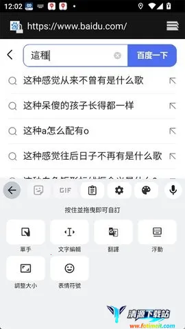 �ȸ�ע�����뷨