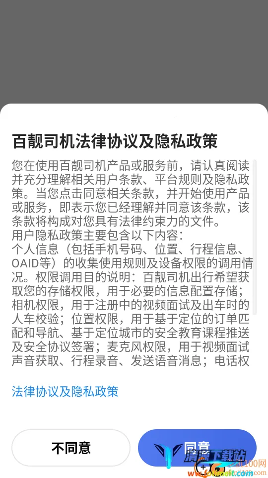 ����˾��