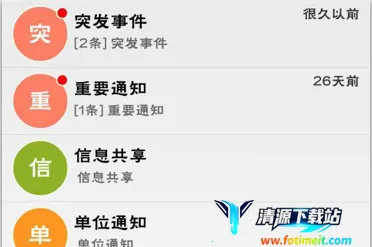 ����2026�ٷ����°汾