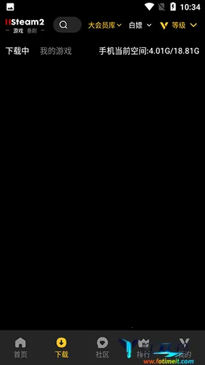 Hsteam2026�ٷ����°汾