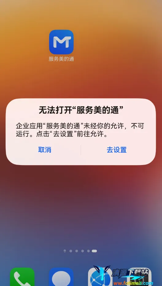 ��������ͨ