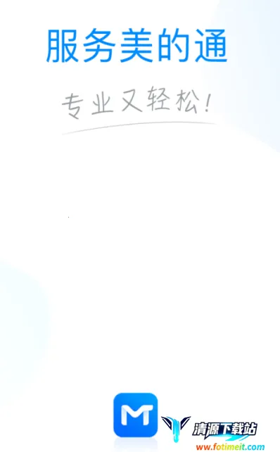 ��������ͨ