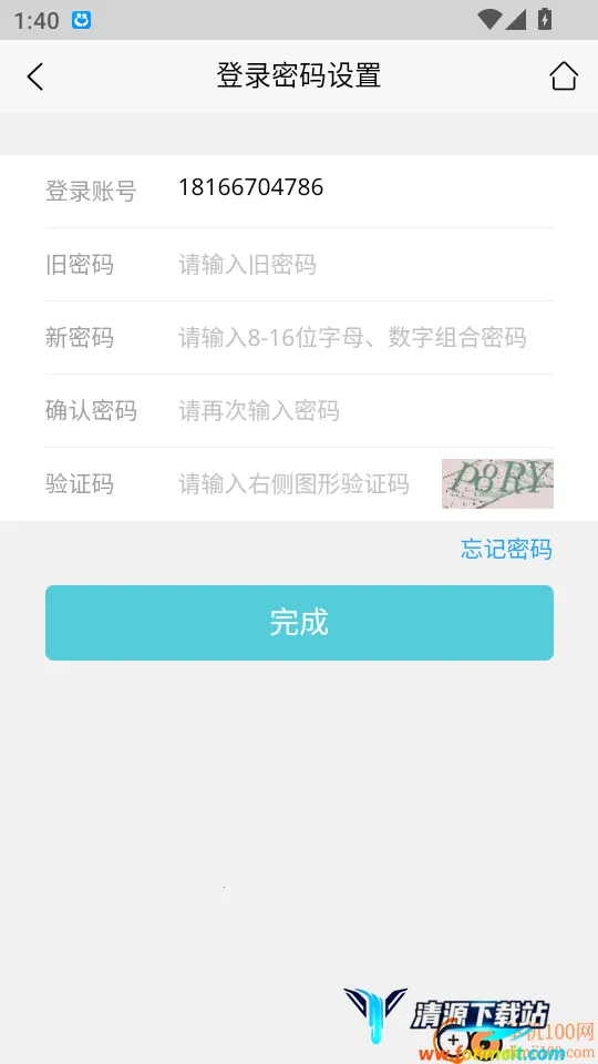 ��ɽ���2026���°汾