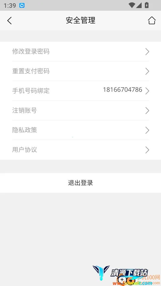 ��ɽ���2026���°汾