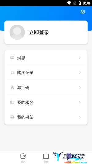 咬文嚼字2026最新版本 咬文嚼字2026最新版本
