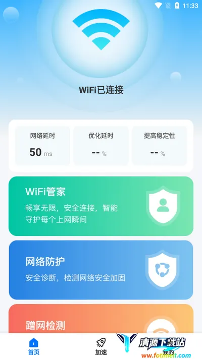 ����WiFi�����������ֻ���