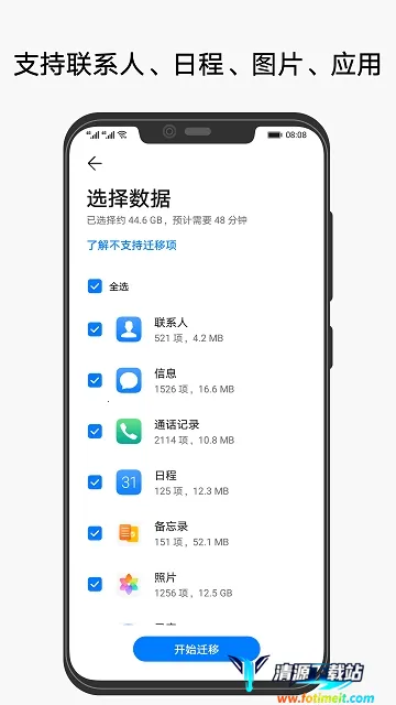 ƽ���¡2026�ٷ����°汾