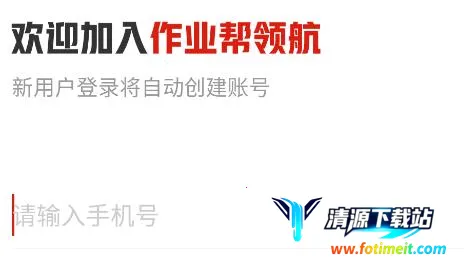 ��ҵ���캽