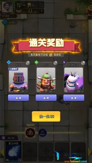 龙之自走棋2026官方正版 龙之自走棋2026官方正版