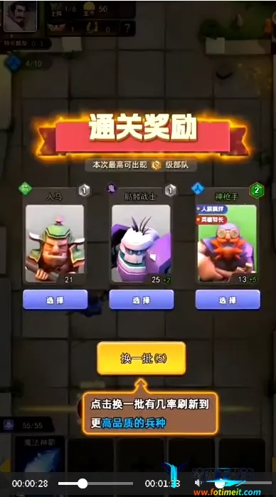 龙之自走棋2026官方正版 龙之自走棋2026官方正版