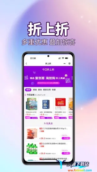 外卖霸王餐2026官方最新版本 外卖霸王餐2026官方最新版本