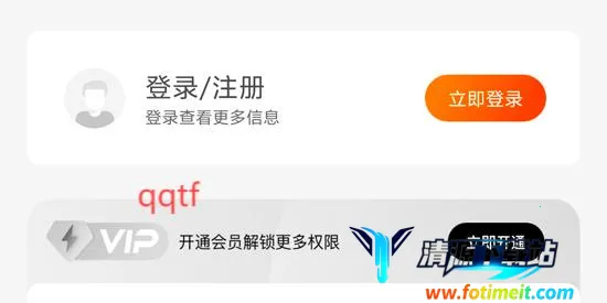 iCost����2026�ٷ�����