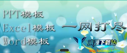 ·���ĵ�����