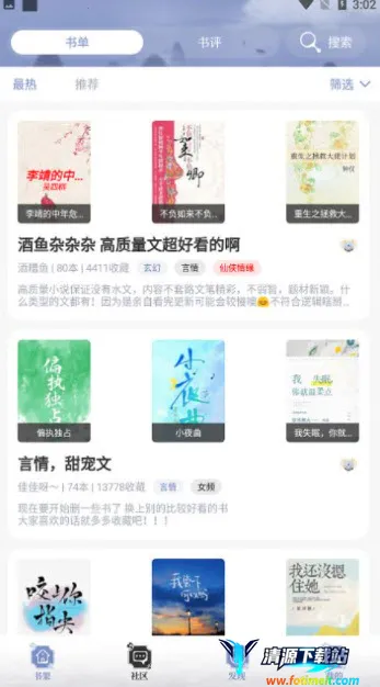 ȫ�����������ֻ���