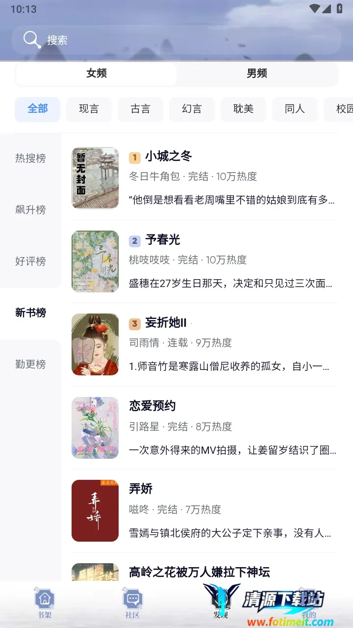 ȫ�����������ֻ���