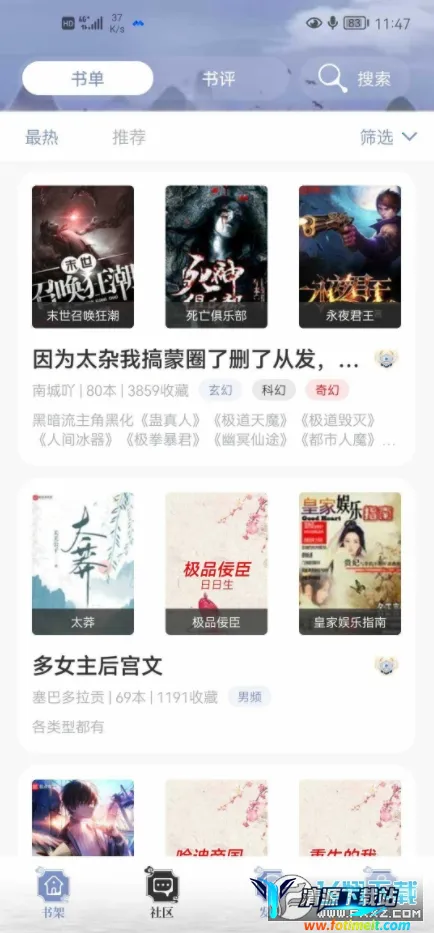 ȫ�����������ֻ���