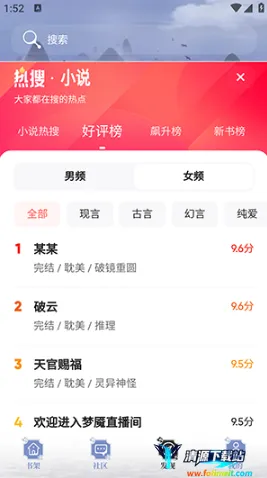 ȫ�����������ֻ���