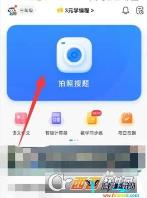 СԳ���ɰ�׿���ֻ���