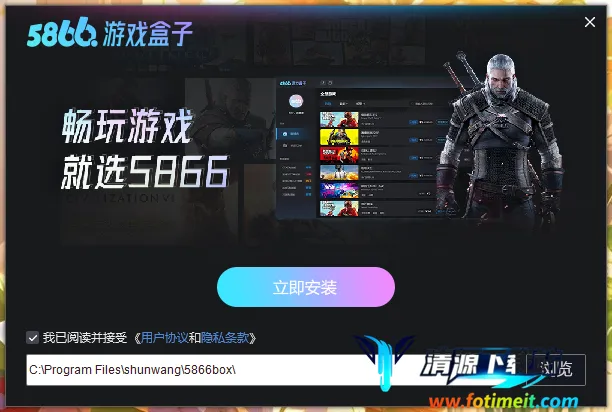 5866��Ϸ����