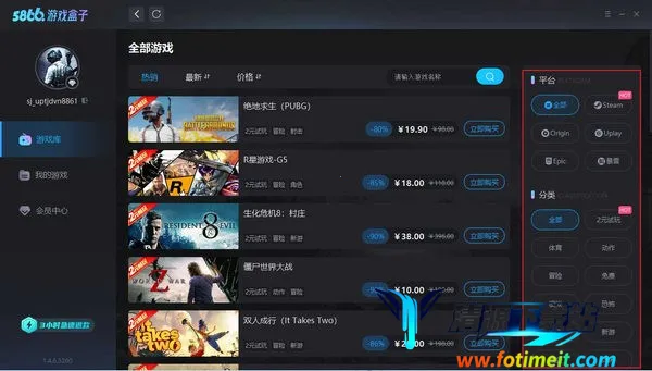 5866��Ϸ����