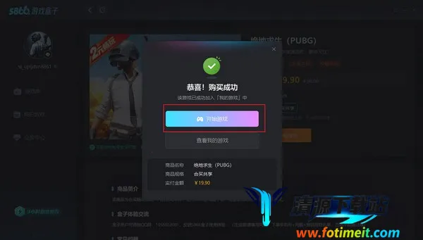 5866��Ϸ����