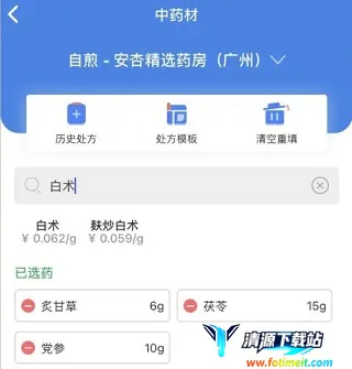 ����ҽ��