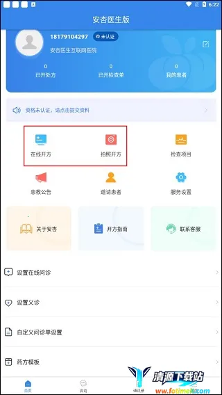 ����ҽ��