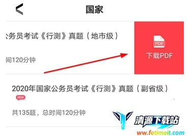 ��ͼ��У2026���ذ�װ