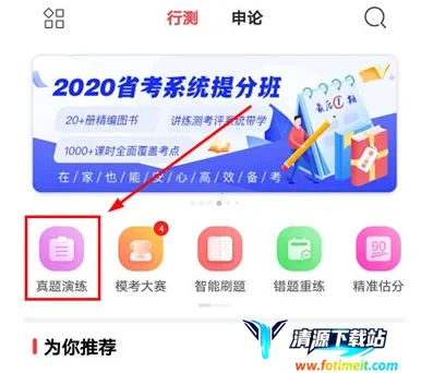 ��ͼ��У2026���ذ�װ