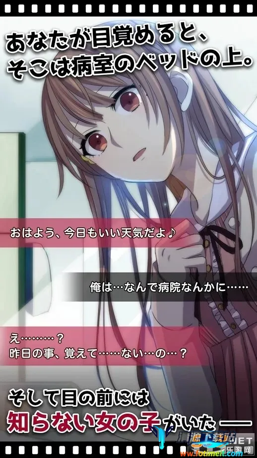 我的记忆里没有女朋友 我的记忆里没有女朋友