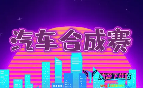 �����ϳ���2026���°汾