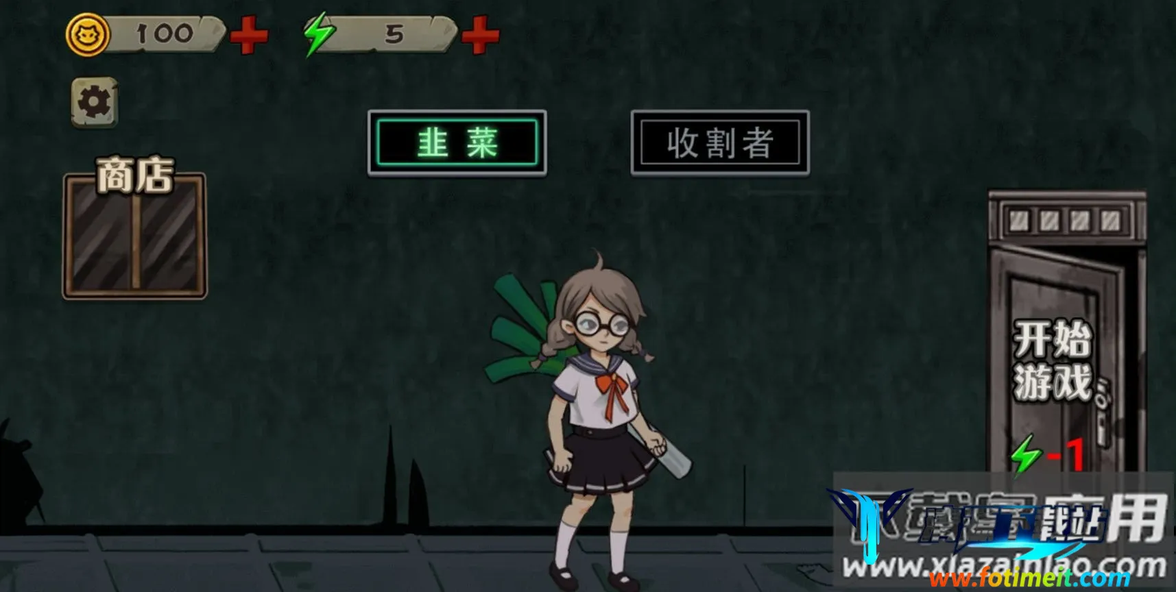 爆笑躲猫猫 爆笑躲猫猫