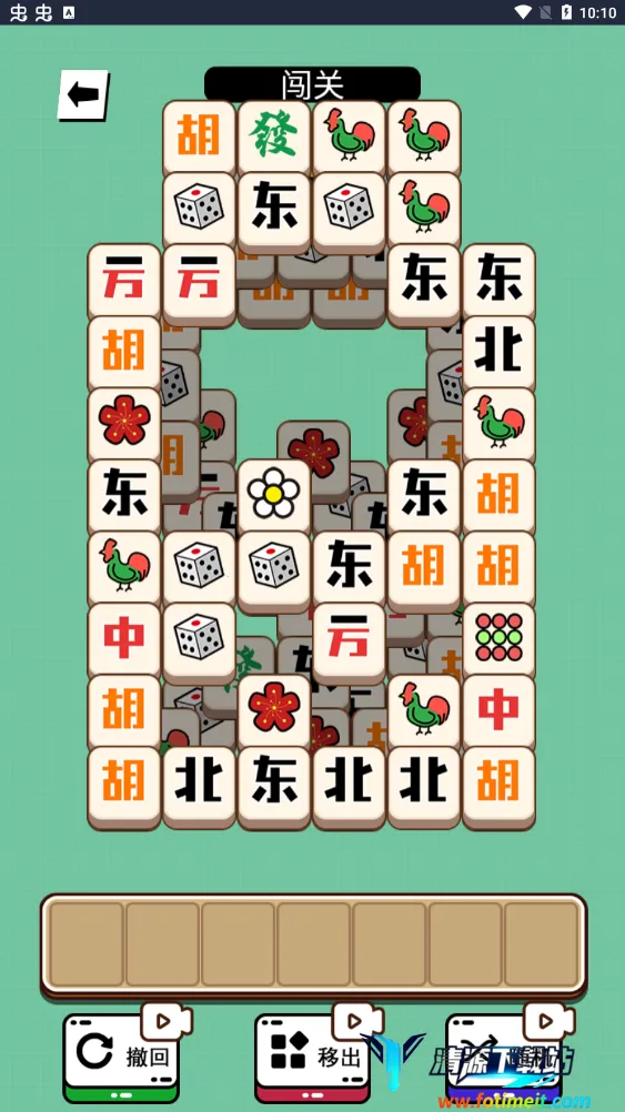 鹅了个鹅 鹅了个鹅