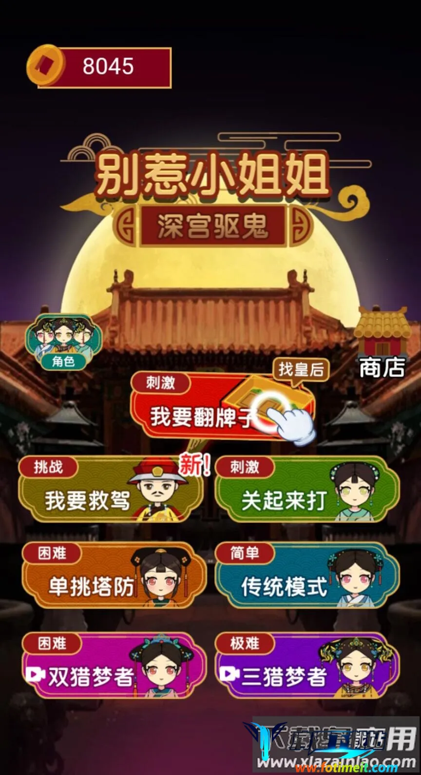 ����С���