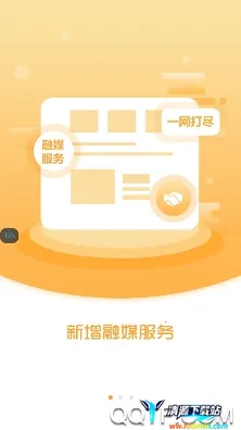 ���߷���2026�ٷ����°汾