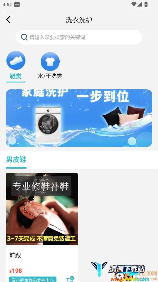 一指城市 一指城市