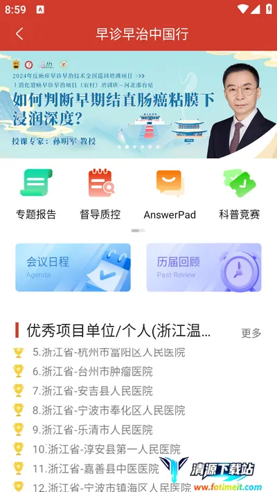 ��������2026�ٷ����°汾