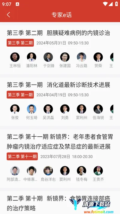 ��������2026�ٷ����°汾